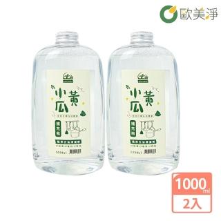 【歐美淨】小黃瓜植萃清潔劑補充瓶1000ml-2入(碗盤清潔)