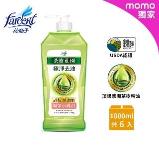 【茶樹莊園Xmomo獨家限定款】超濃縮洗碗精6入-潔淨小蘇打(1000g/入-6入/箱-箱購)