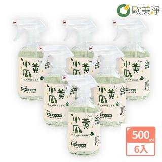 【歐美淨】小黃瓜植萃清潔劑500ml-6入(碗盤清潔)