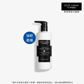 【Sisley 希思黎】官方直營 Hair Rituel 賦活重升強韌洗髮精500ml(強韌髮絲)