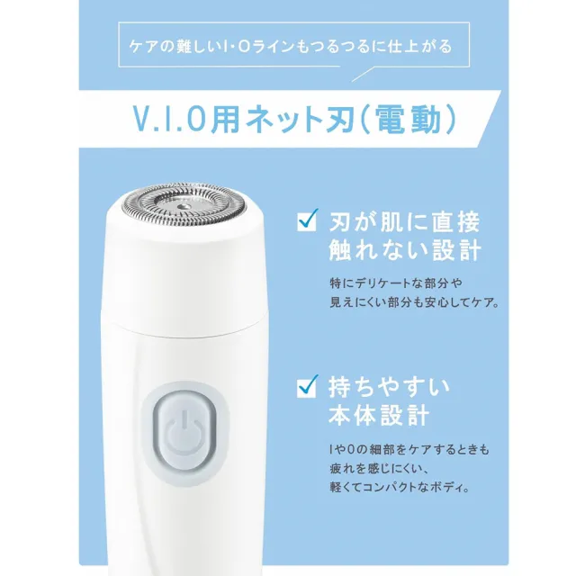 【Schick 舒適牌】日本 Salon Plus沙龍級 VIO私密處除毛刀 基尼線除毛 電動除毛刀 除毛刀(平行輸入版)
