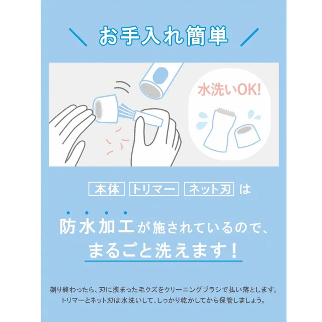 【Schick 舒適牌】日本 Salon Plus沙龍級 VIO私密處除毛刀 基尼線除毛 電動除毛刀 除毛刀(平行輸入版)