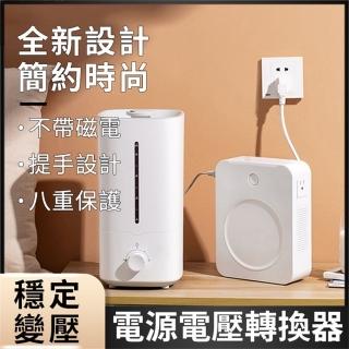 【Lexiang樂享】2000W升壓器110V轉220V臺灣日本美國110V轉220V電源電壓轉換器(變壓器)