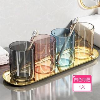【Dagebeno荷生活】簡約厚實透明炫彩漱口杯 防摔耐用防滑底部平穩圓形水杯-1入(不含底座)