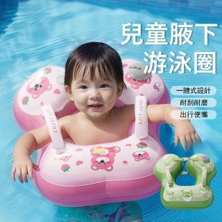 【Gordi】肩帶式兒童腋下游泳圈 寶寶防側翻泳圈 戶外水上充氣玩具 按壓充氣 救生圈(1-3歲)