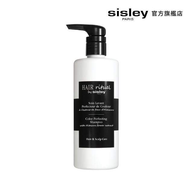 【Sisley 希思黎】官方直營 Hair Rituel 賦活重升護色洗髮精500ml(護色/鎖色)