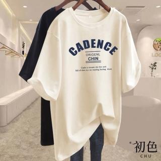 【初色】現貨 字母印花春夏短袖T恤上衣-共5色-33115(M-4XL可選/快速出貨)