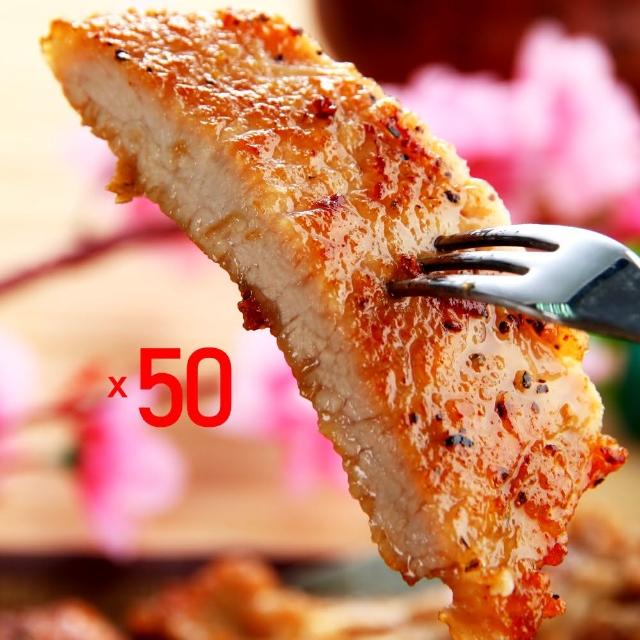 【金園排骨】老字號厚切排骨50片(200g/片-氣炸鍋可料理)