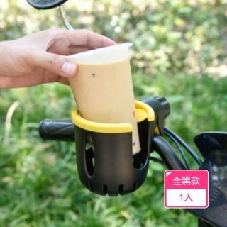 【Dagebeno荷生活】牢固耐用不搖晃自行車杯架 旋轉鈕扣式高承重大容量飲料杯架(1入)