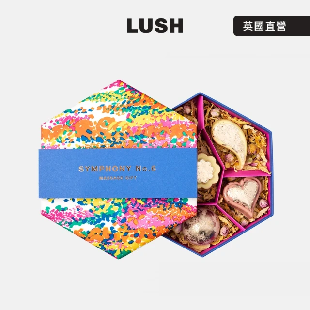 LUSH 嵐舒 舒心樂曲按摩芭禮盒(固體按摩油/花香/薰衣草