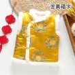 【橘魔法】龍鳳福字喜鶴毛毛領刺繡背心(大童 中國風 新年 過年 拜年 馬甲 唐裝 大紅 男童 女童 童裝 兒童)