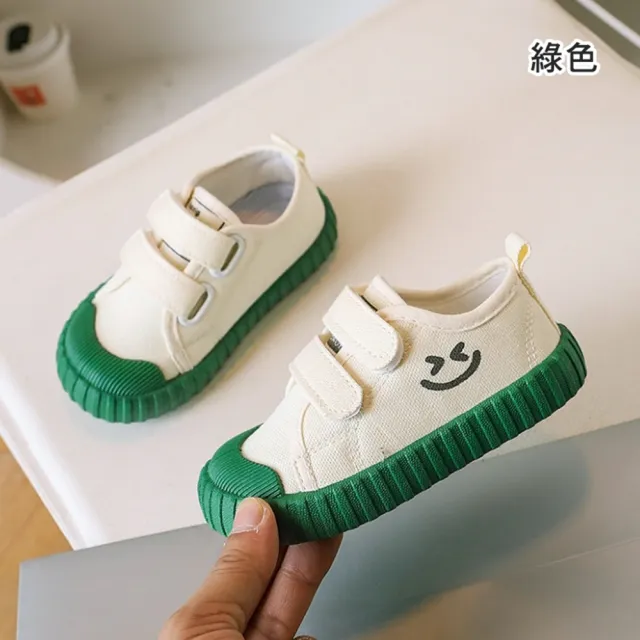 【橘魔法】微笑撞色餅乾鞋(帆布鞋 休閒鞋 鞋子 童鞋 中性款 男童 女童 兒童)