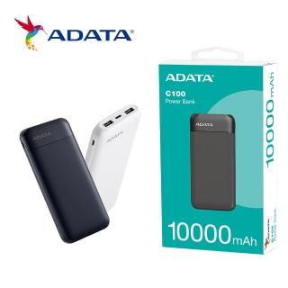 【ADATA 威剛】C100 2色可選 20W PD/QC薄型輕量極速快充行動電源-10000mAh(37Wh/具Wh標示)
