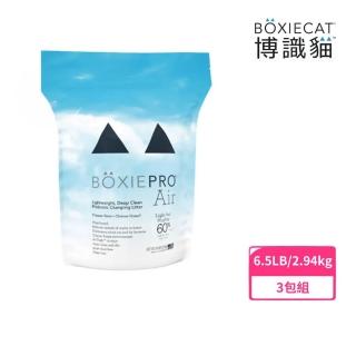 【BOXIECAT 博識貓】Air超植砂-專利凝結生物砂益生菌Plus 6.5LB/2.94kg*3入組(獸醫專業、可沖馬桶、貓砂)