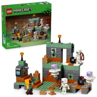 【LEGO 樂高】Minecraft 21271 試煉密室(麥塊 電玩遊戲 兒童玩具 積木)