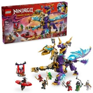 【LEGO 樂高】旋風忍者系列 71836 神主專注龍(龍模型 忍者玩具 兒童玩具 積木)