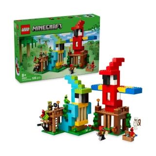 【LEGO 樂高】Minecraft 21282 鸚鵡屋(麥塊 電玩遊戲 兒童玩具 積木)