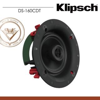 【Klipsch】DS-160CDT 崁入喇叭