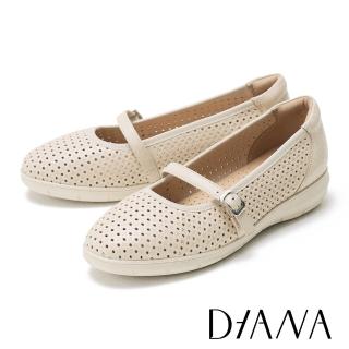 【DIANA】舒適真皮繫帶洞洞休閒鞋(米色)
