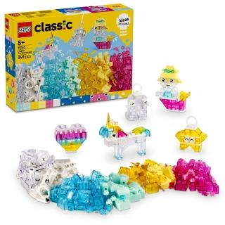 【LEGO 樂高】經典套裝 11040 神奇透明百寶盒(創意玩具 兒童積木 學齡前玩具)