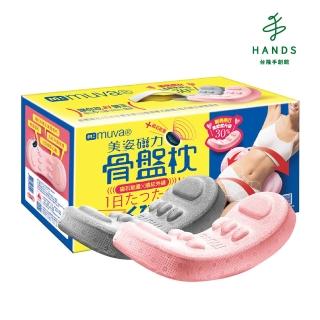 【臺隆手創館】muva美姿磁力骨盤枕 骨盆枕