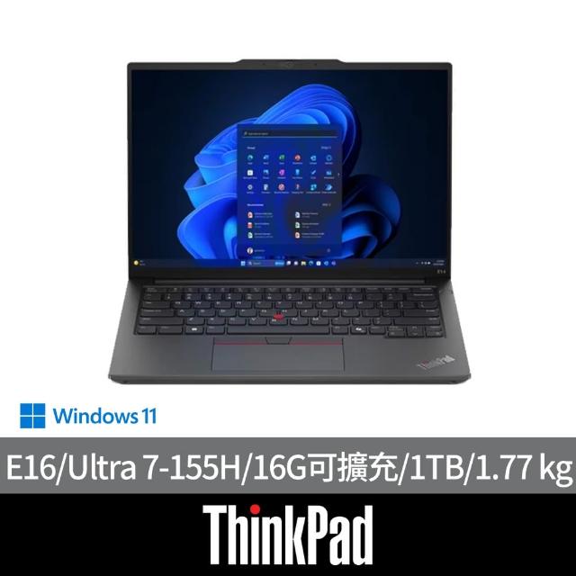 【ThinkPad 聯想】16吋Ultra 7 Ai商用輕薄筆電(E16/Ultra 7-155H/16G可擴充/1TB SSD/W11H/AI PC)