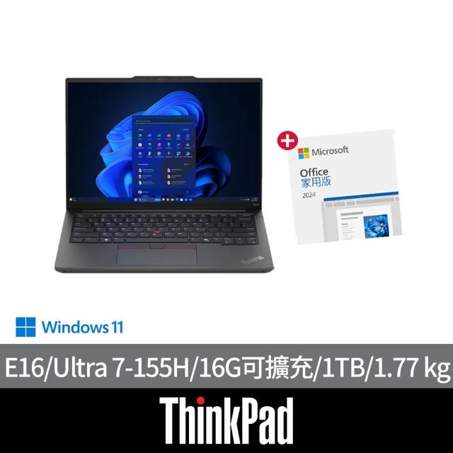 【ThinkPad 聯想】Office2024組★16吋Ultra 7 Ai商用輕薄筆電(E16/Ultra 7-155H/16G可擴充/1TB SSD/W11H)