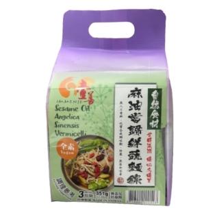 【壹善】當歸麻油麵線(素食麵線)