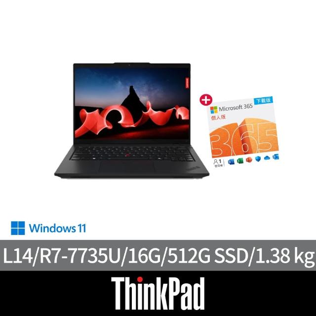 【ThinkPad 聯想】微軟M365組★14吋R7商用筆電(L14/R7-7735U/16G/512G SSD/W11H)