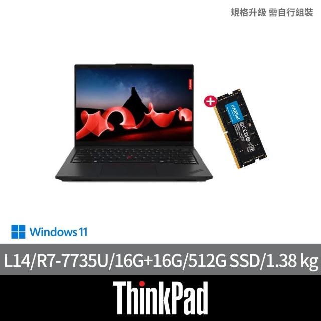 【ThinkPad 聯想】+16G記憶體組★14吋R7商用筆電(L14/R7-7735U/16G/512G SSD/W11H)