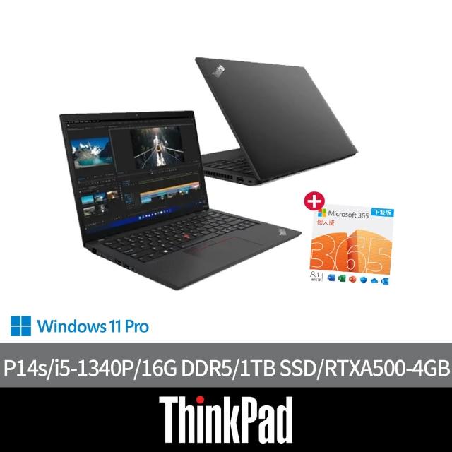 【ThinkPad 聯想】微軟M365組★14吋i5商務筆電(P14s/i5-1340P/16G DDR5/1TB SSD/RTXA500-4GB/W11P)