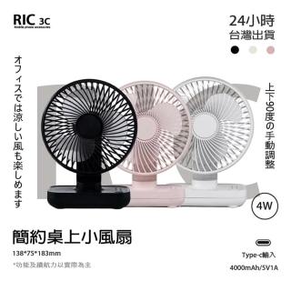 【Cool】桌上型靜音循環扇(靜音風扇/桌面風扇/USB風扇)