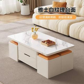 【Josie】茶几 升降茶几餐桌 多功能折疊茶几(120公分茶几配6凳/升降/茶几/桌子/餐桌/邊幾/書桌)