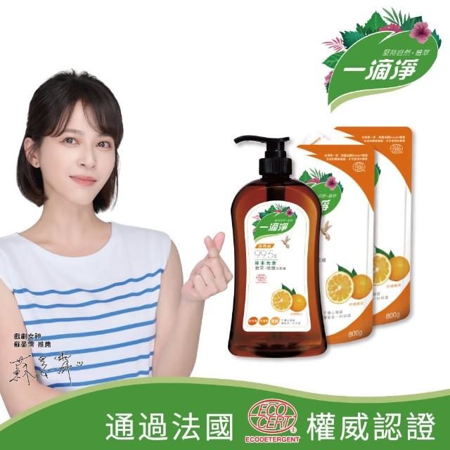 【一滴淨】蘆薈多酚洗碗精1000ml瓶X1+ 800ml補包X2(檸檬精油/柑橘精油)