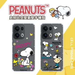 【SNOOPY 史努比】OPPO Reno13 Pro 防摔氣墊空壓保護手機殼