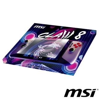 【MSI 微星】Claw 8 電競掌機 8吋螢幕保護貼(Claw 8 AI+ A2VM-002TW專用)