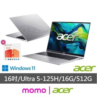 【Acer 宏碁】微軟M365一年組★16吋Ultra 5輕薄筆電(Aspire/AL16-71M-50K0/Ultra 5-125H/16G/512G SSD/W11)