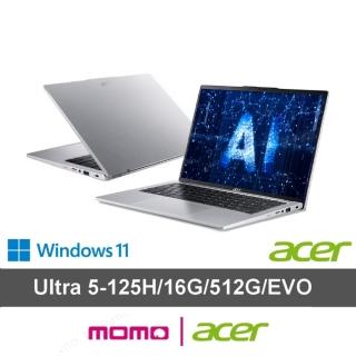 【Acer 宏碁】微軟365一年組★14吋Ultra5輕薄效能(Swift Go/EVO/SFG14-73-59JD/Ultra 5-125H/16G/512G/W11)