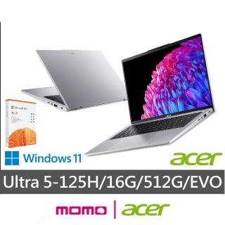 【Acer 宏碁】微軟365一年組★14吋Ultra 5輕薄效能觸控AI筆電(Swift Go/EVO/Ultra 5-125H/16G/512G/W11)