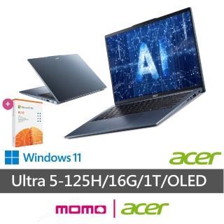 【Acer 宏碁】微軟M365組★14吋Ultra5 OLED AI筆電(Swift Go/EVO/SFG14-73-52ZG/Ultra 5-125H/16G/1T/W11)