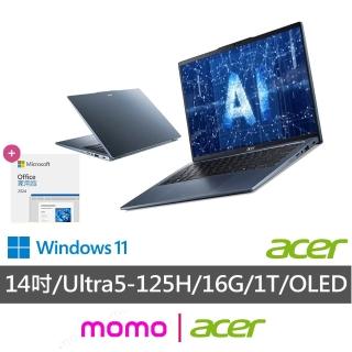 【Acer 宏碁】Office2024★14吋Ultra5效能OLED AI筆電(Swift Go/SFG14-73-52ZG/Ultra5-125H/16G/1T/W11)