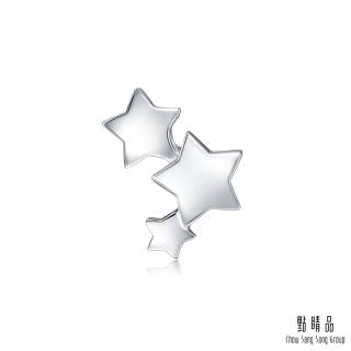 【點睛品】愛情密語 繁星 耳針式鉑金耳環(單只)