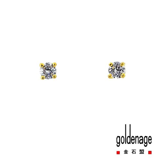 【金石盟】黃金耳環鑽石耳環(9999純金0.18錢)