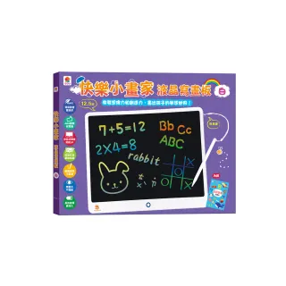 快樂小畫家液晶寫畫板（白）