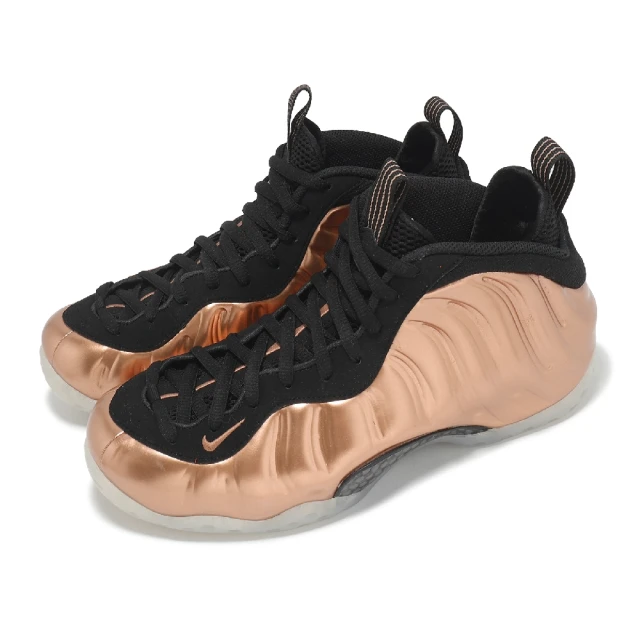 NIKE 耐吉 Air Max 1 ESS 男鞋 黑白色 殺