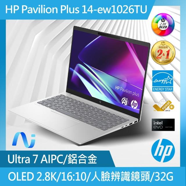 【HP 惠普】14吋 Core Ultra 7-155H OLED輕薄EVO AI筆電(Pavilion Plus 14-ew1026TU/32G/512G SSD/W11)