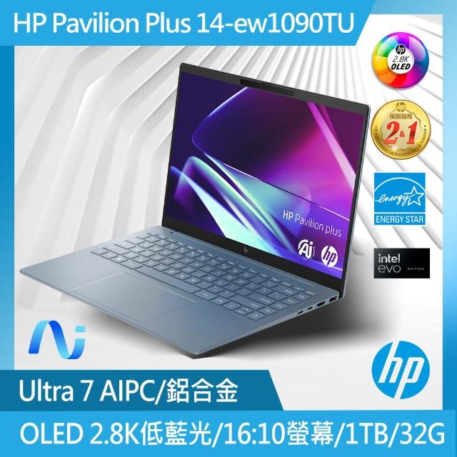 【HP 惠普】14吋 Core Ultra 7-155H OLED輕薄EVO AI筆電(Pavilion Plus 14-ew1090TU/32G/1T SSD/Win11)