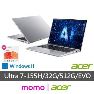 【Acer 宏碁】微軟M365組★14吋Ultra7效能筆電(Swift Go/EVO/SFG14-73-76K0/Ultra 7-155H/32G/512G/W11)