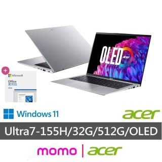 【Acer 宏碁】Office2024★14吋Ultra7 OLED AI筆電(Swift Go/EVO/SFG14-73-790E/Ultra7-155H/32G/512G/W11)