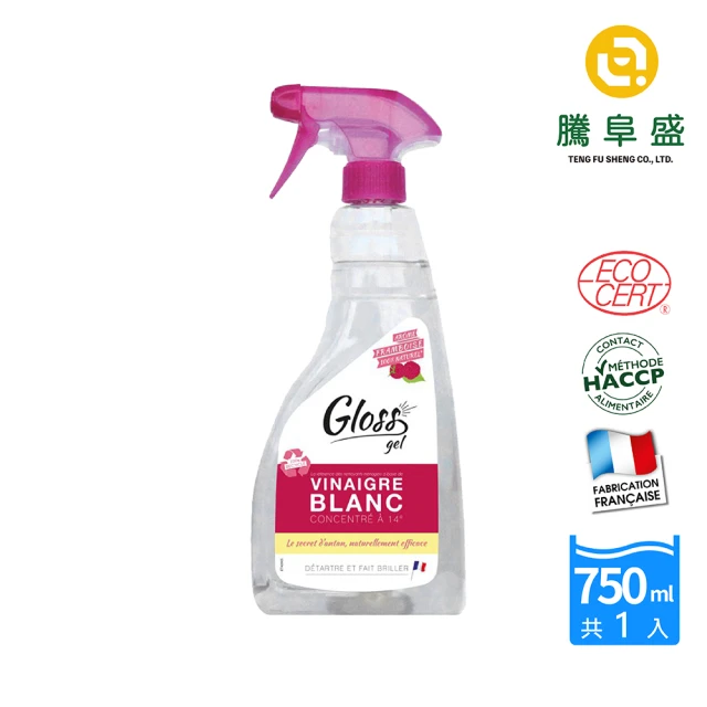 騰阜盛騰阜盛 光澤度 100%天然白醋 多功能清潔凝膠-覆盆子香氣(750MLX1入 法國原裝)